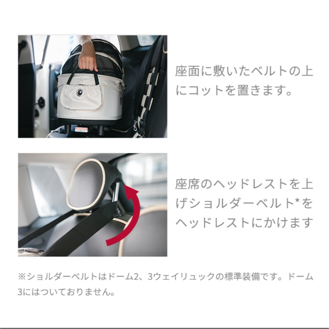 AIRBUGGY(エアバギー)のAIRBUGGYオリジナル 車載ベルトセット（パッドなし） その他のペット用品(犬)の商品写真