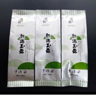 熱湯玉露　宇治安　3パック　かぶせ茶　お正月　高級茶　緑茶(茶)