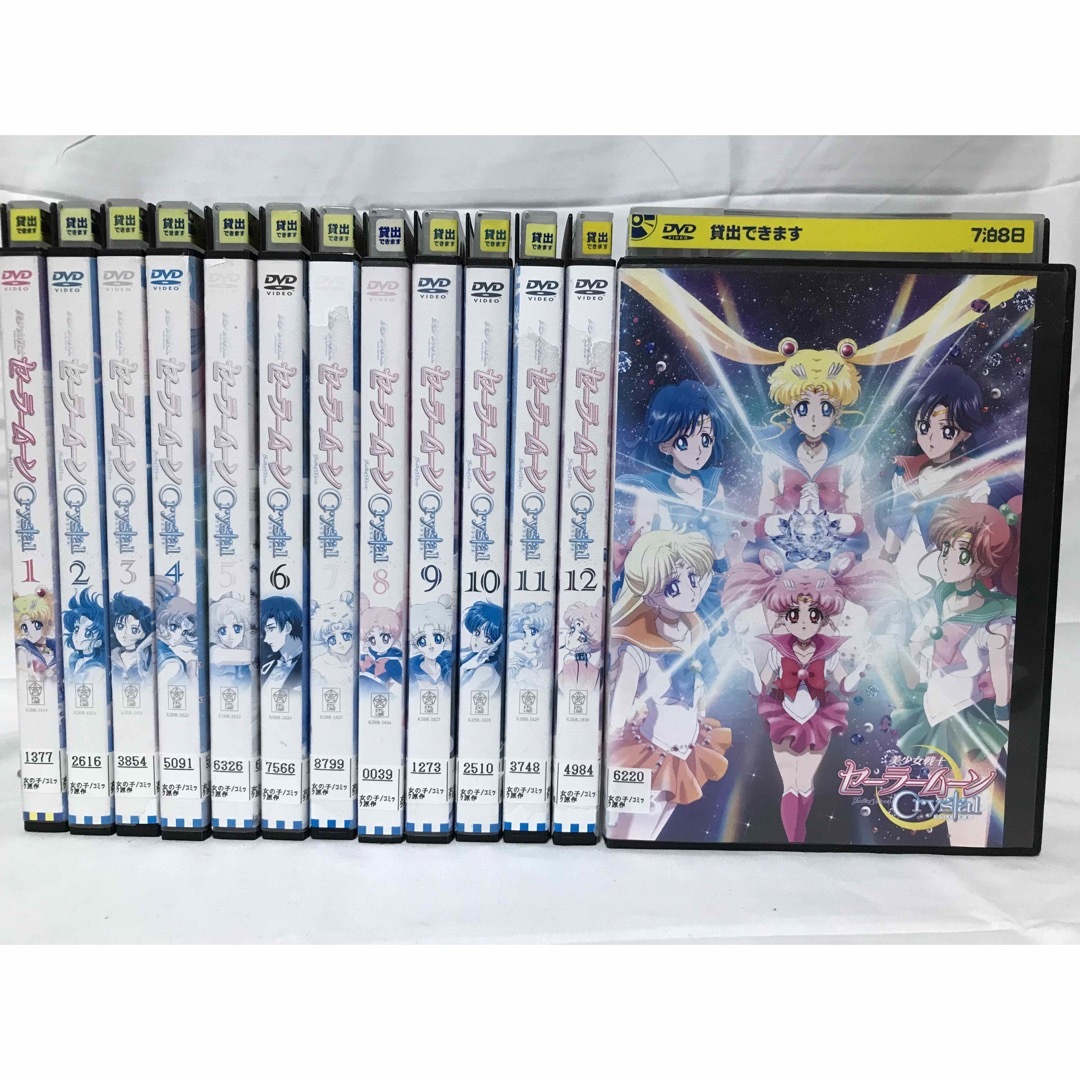 『美少女戦士セーラームーン Crystal』season1〜3 DVD 全20巻