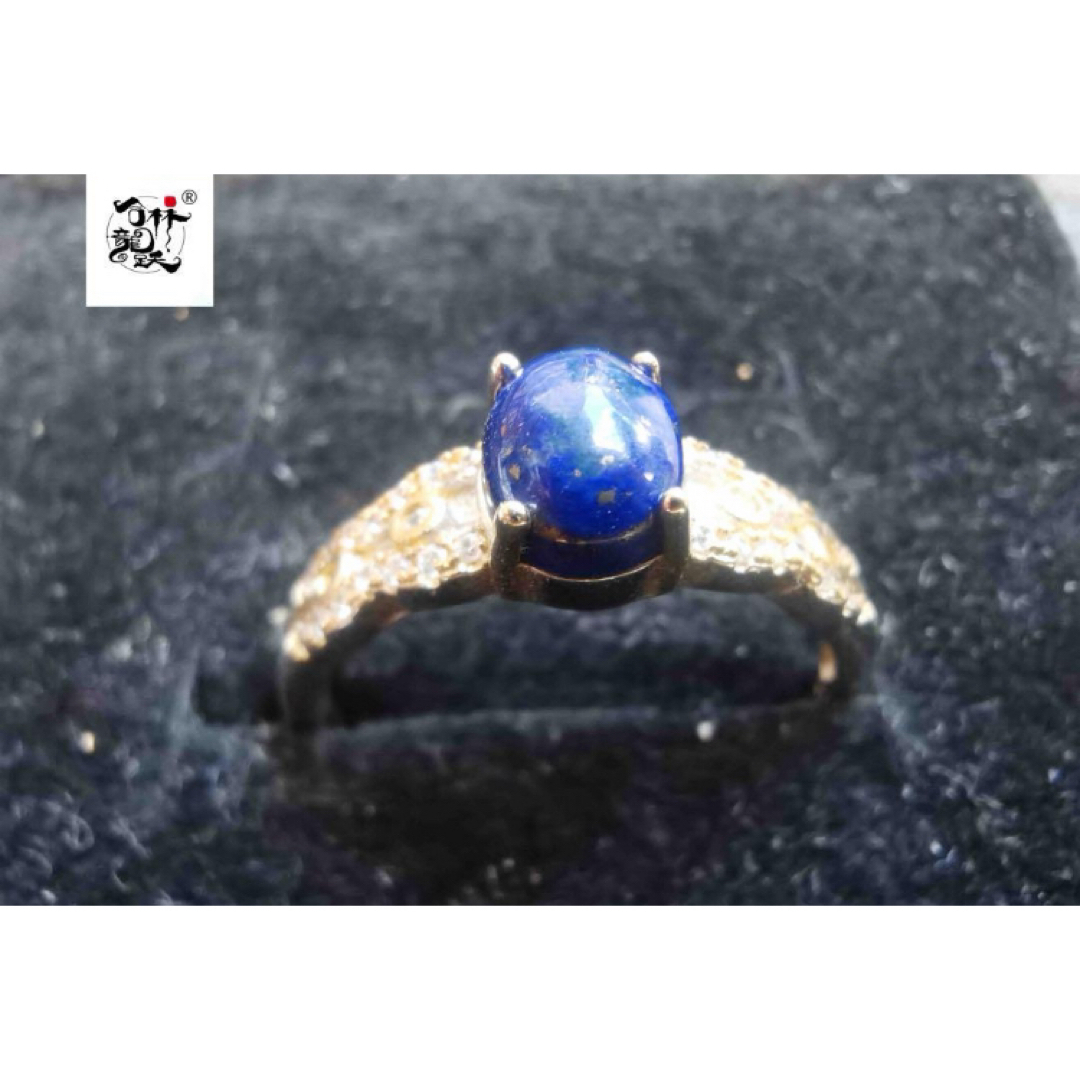 S925銀　青金石　開口　指輪　リング レディースのアクセサリー(リング(指輪))の商品写真