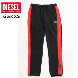 ディーゼル(DIESEL)の美品　DIESEL  ディーゼル　スウェットパンツ　ブラック　XSサイズ(その他)