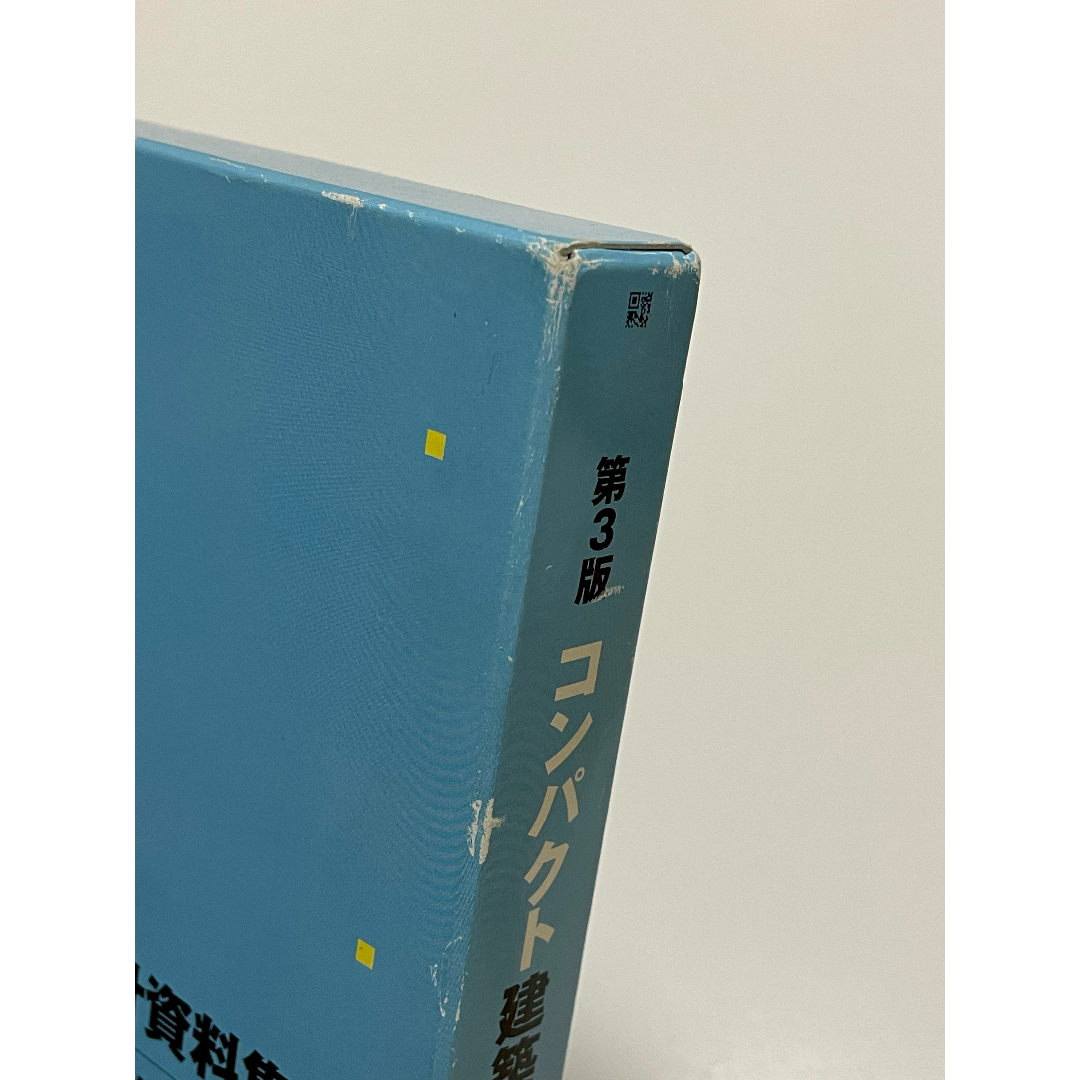 第３版　コンパクト建築設計資料集成 エンタメ/ホビーの本(科学/技術)の商品写真