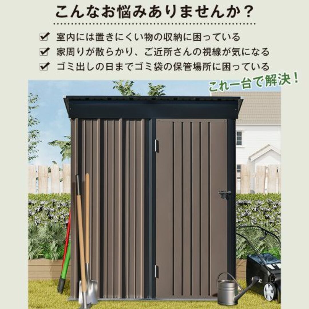 【可動棚なし】物置屋外スチール倉庫戸外収納庫幅162*奥行き92*高181 物置 インテリア/住まい/日用品の収納家具(その他)の商品写真