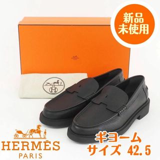 エルメス(Hermes)の新品　エルメス　モカシン　ローファー(スリッポン/モカシン)