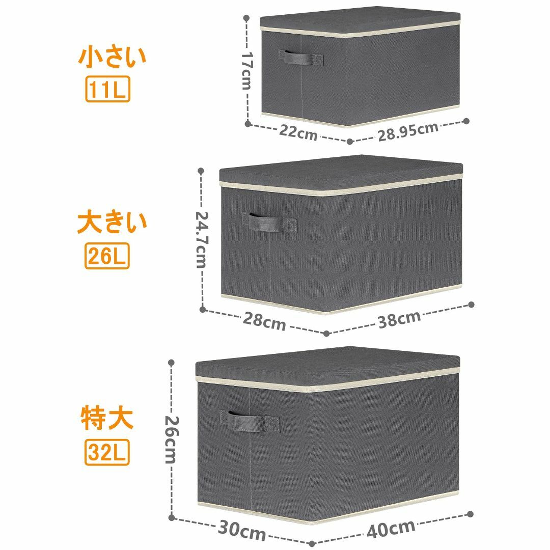 【色: グレー】GhvyenntteS 収納ボックス ふた付き 大容量 収納ボッ インテリア/住まい/日用品の収納家具(ケース/ボックス)の商品写真