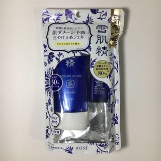 コーセー(KOSE)の雪肌精 スキンケアジェルUVキット(日焼け止め/サンオイル)