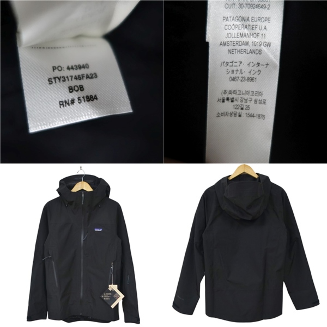 patagonia - 未使用 パタゴニア patagonia 2023モデル Ms Storm patagonia - 未使用 パタゴニア patagonia 2023モデル Ms Storm