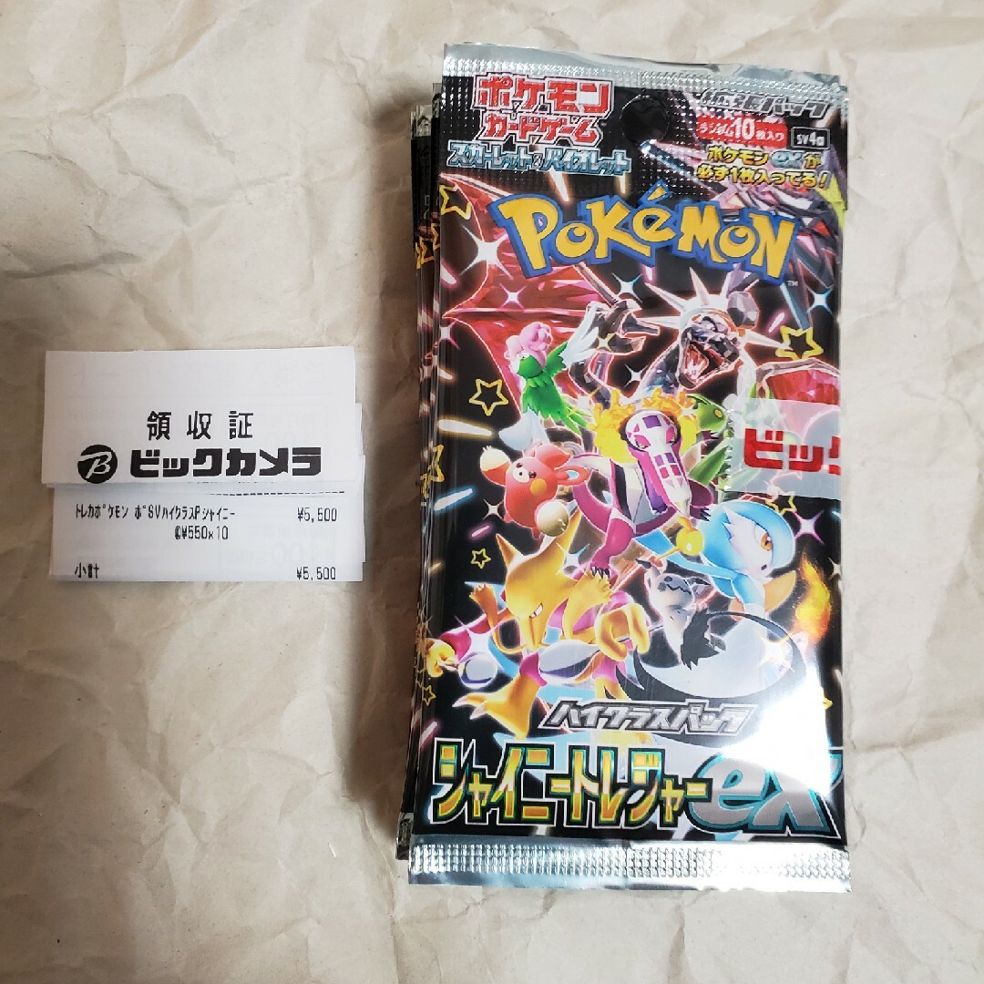 Box/デッキ/パックポケモンカードシャイニートレジャー10パック（1BOX）箱・シュリンクなしです。