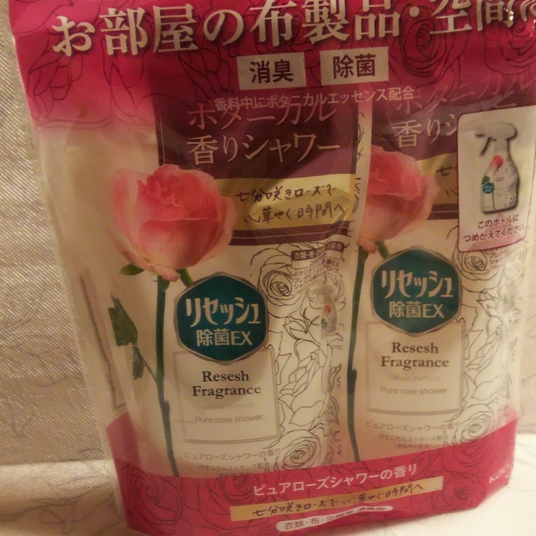 花王(カオウ)の未使用 花王 リセッシュ除菌EX 廃盤 インテリア/住まい/日用品の日用品/生活雑貨/旅行(日用品/生活雑貨)の商品写真