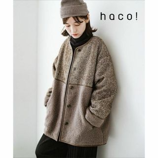 ハコ(haco!)の美品★haco! ヘリンボーン柄とボアの異素材遣いミドル丈コート 1213(ブルゾン)