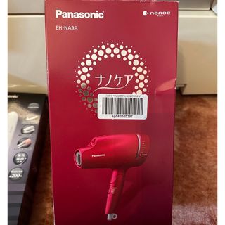 パナソニック(Panasonic)のナノケア(ドライヤー)