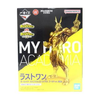 BANDAI バンダイ/オールマイトMASTERLISE EXTRA ゴールドVer/フィギュア/Aランク/42【中古】(特撮)