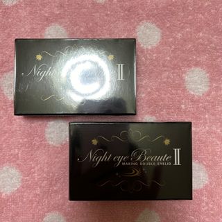 ナイトアイボーテ(nighteyebeaute)のナイトアイボーテ　3mＬ　2コセット(アイテープ)