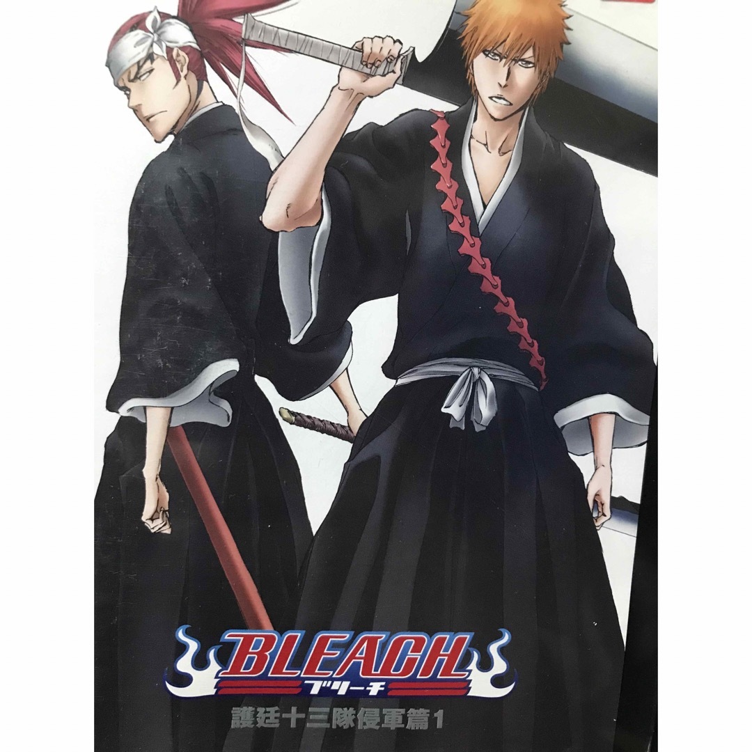 『BLEACH ブリーチ 護廷十三隊侵軍篇』DVD 全6巻セット 全巻セット 『BLEACH ブリーチ 護廷十三隊侵軍篇』DVD 全6巻セット 全巻セット