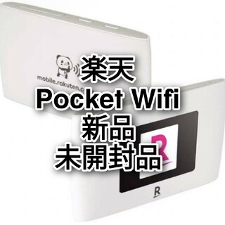 楽天 Pocket Wifi 2C White ホワイト 新品未開封品(スマートフォン本体)
