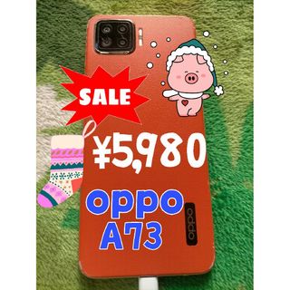 オッポ(OPPO)の激安！oppo a73 A73 ダイナミックオレンジ2020年11月発売(スマートフォン本体)