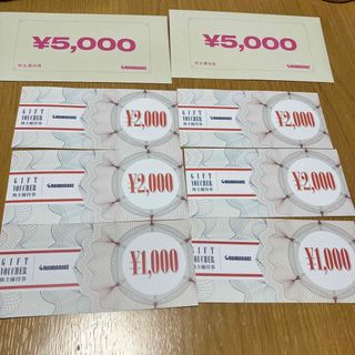 まんだらけ　2024年株主優待券10000円分(ショッピング)