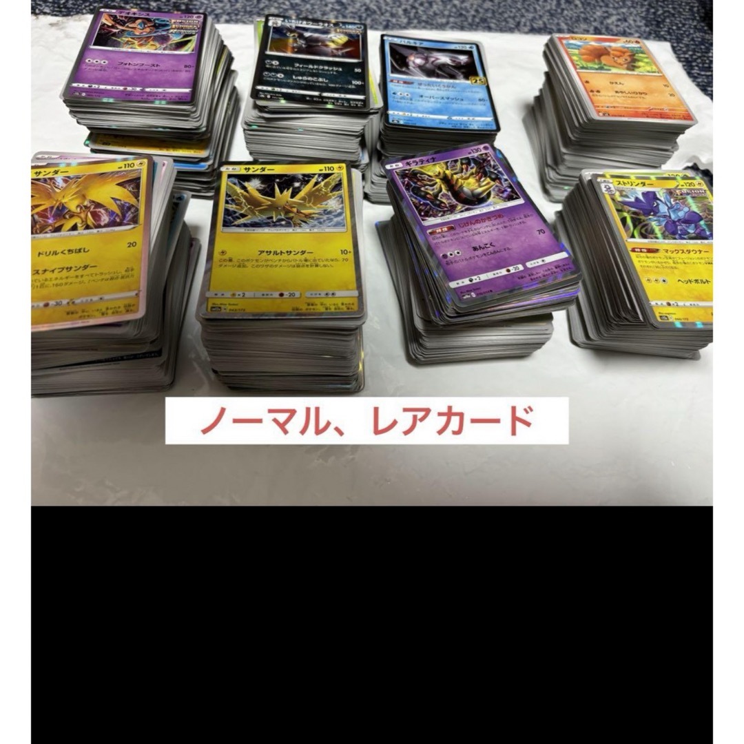 ポケカ 引退品 値下げ対応可能！！ エンタメ/ホビーのトレーディングカード(Box/デッキ/パック)の商品写真