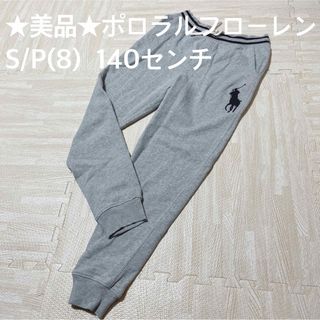 POLO RALPH LAUREN - 最終値下げ‼️早い者勝ち‼️POLO Ralph Lauren