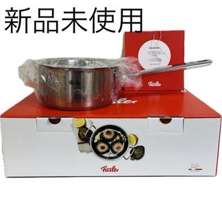 フィスラー(Fissler)の★新品未使用★ フィスラー　プロフィコレクション　片手鍋(鍋/フライパン)