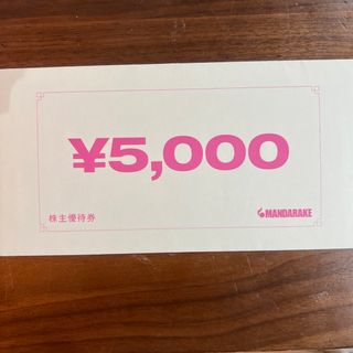 まんだらけ　株主優待券　5000円分(ショッピング)