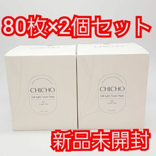 CHICHO 韓国コスメ 80枚×2個セット シチョ ディルライトトナーパッド (その他)