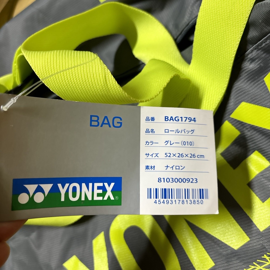 YONEX(ヨネックス)のYONEX スポーツバッグ スポーツ/アウトドアのテニス(バッグ)の商品写真