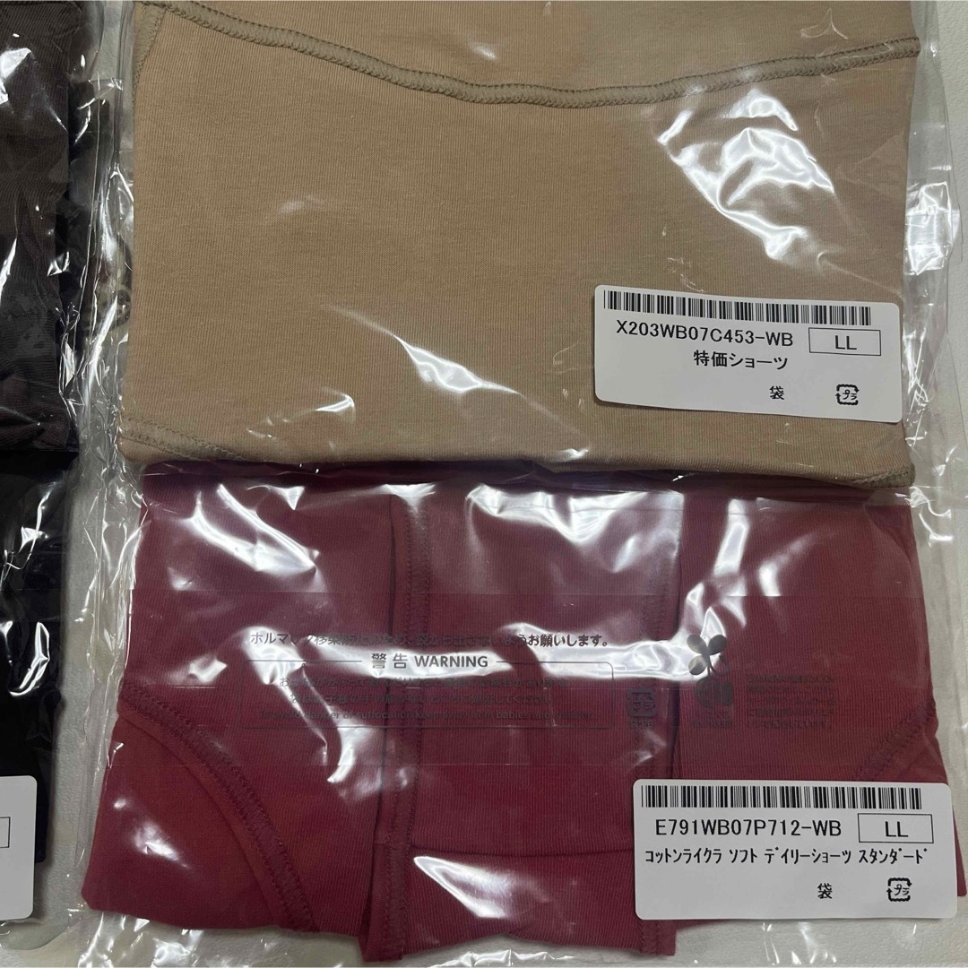 Toratani(トラタニ)のLL ボディヒンツ  タカギ　超立体ショーツなど　４枚セット レディースの下着/アンダーウェア(ショーツ)の商品写真