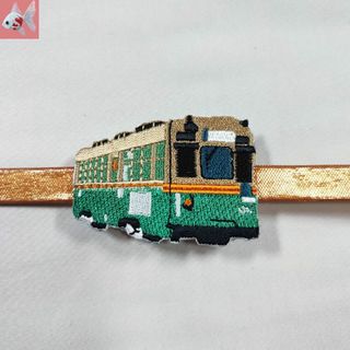 ◆電車の刺繍帯留め飾り①(和装小物)