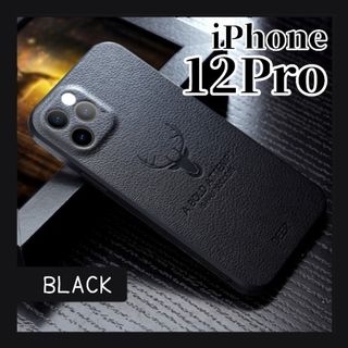 iPhoneケース iPhone12Pro レザーケース シンプル ブラック(iPhoneケース)