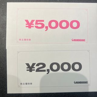 まんだらけ  株主優待  7000円分　クーポン消化(ショッピング)