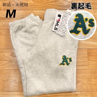 メジャーリーグベースボール(MLB)の希少【M】MLB公式 アスレチックス　ロゴ刺繍　裏起毛スウェットパンツ　メンズ(その他)