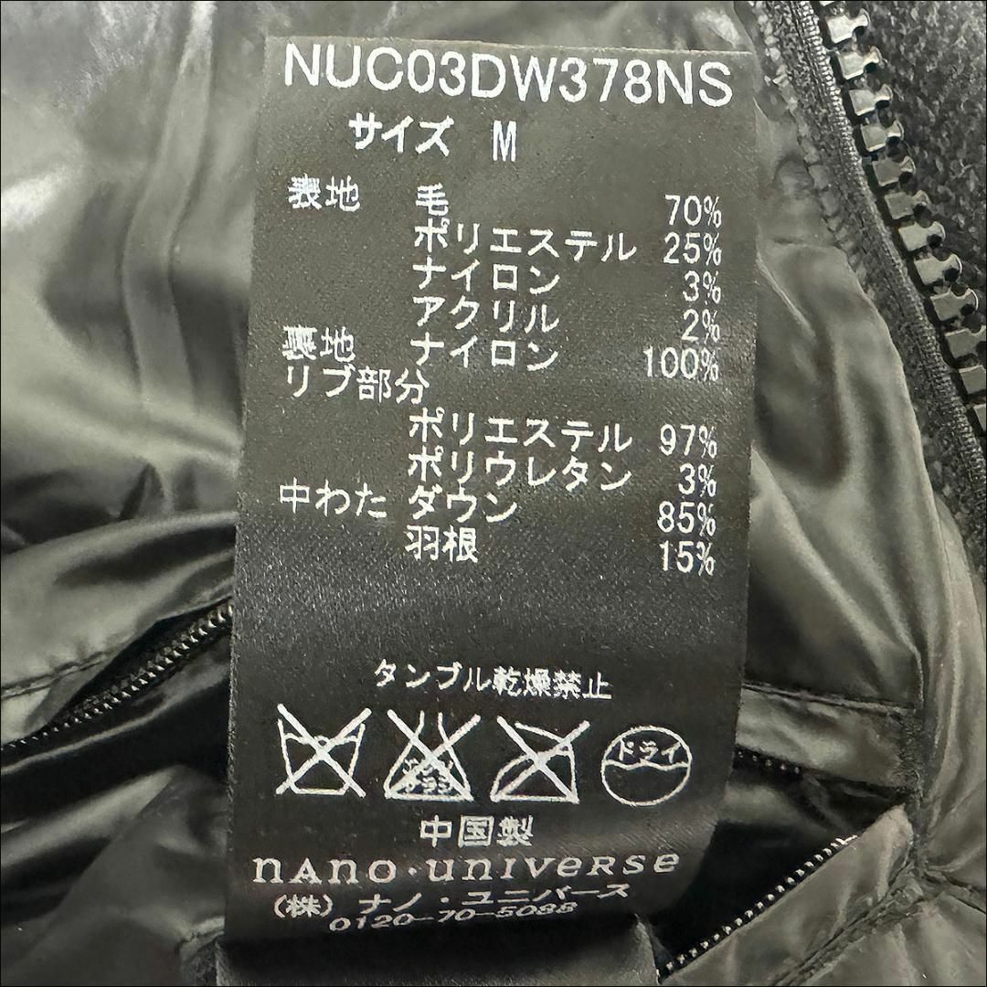 nano・universe(ナノユニバース)のJ5157美品 ナノユニバース 西川ダウン ヘリンボーン柄ダウンベスト 濃灰 M メンズのジャケット/アウター(ダウンベスト)の商品写真