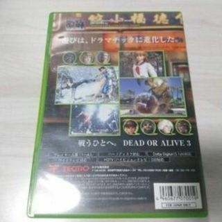 DEAD OR ALIVE3 XBOXソフト