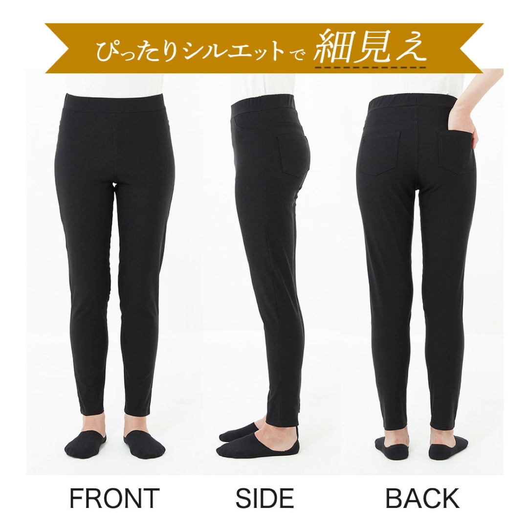 GUNZE(グンゼ)の新品未使用　グンゼTuche 人気スキニー　パンツ　レギンス　ブラック レディースのパンツ(スキニーパンツ)の商品写真