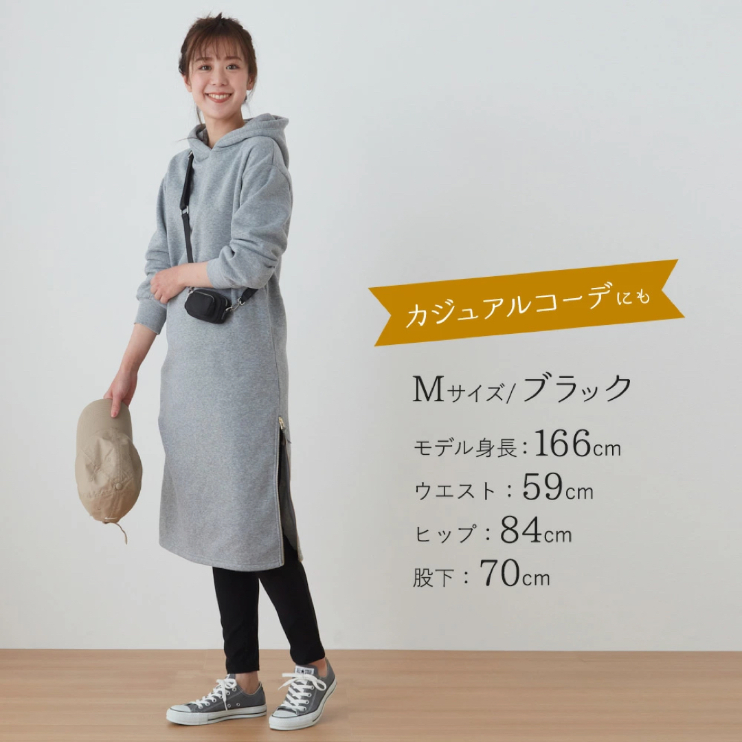 GUNZE(グンゼ)の新品未使用　グンゼTuche 人気スキニー　パンツ　レギンス　ブラック レディースのパンツ(スキニーパンツ)の商品写真