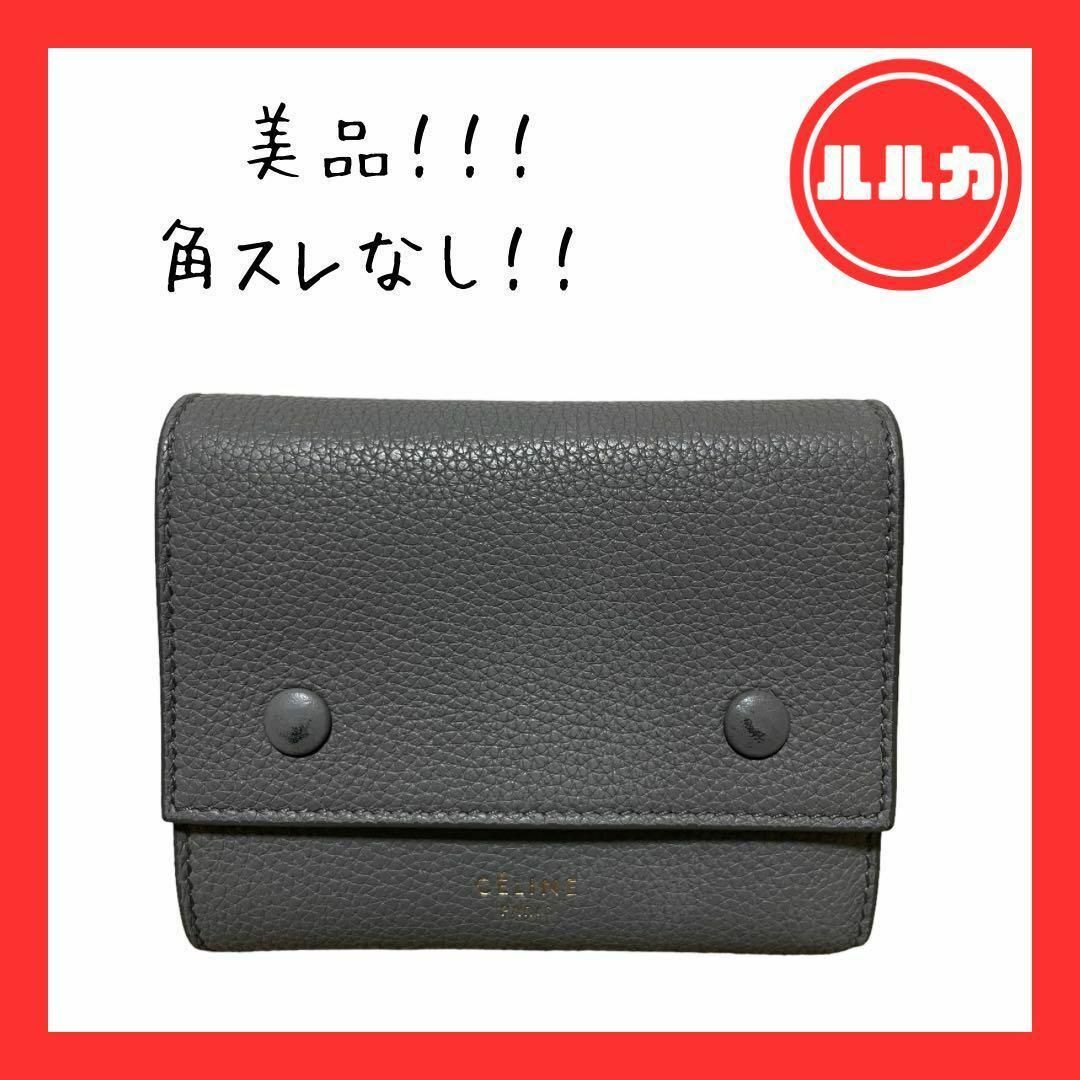 【極美品】セリーヌ　スモールフォールデッド　コンパクトウォレット/折り財布 | フリマアプリ ラクマ