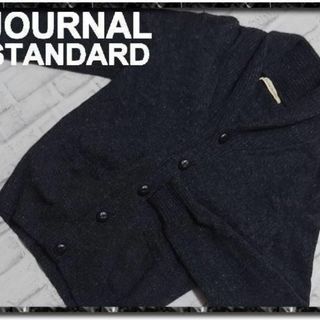 ジャーナルスタンダード(JOURNAL STANDARD)のジャーナルスタンダード　ウールニットカーディガン　チャコール(カーディガン)