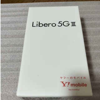 ゼットティーイー(ZTE)のLibero 5G ⅲ(スマートフォン本体)