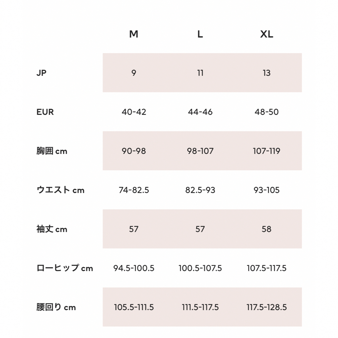 H&M(エイチアンドエム)のピンクトップス レディースのトップス(カットソー(長袖/七分))の商品写真