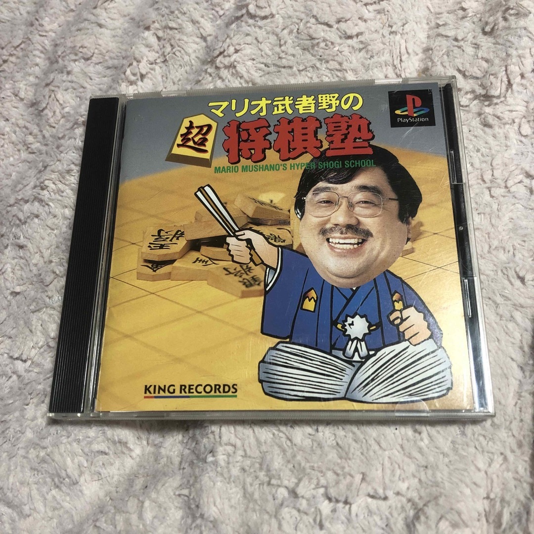 中古PS1ゲームソフト マリオ武者野の超将棋塾 エンタメ/ホビーのゲームソフト/ゲーム機本体(家庭用ゲームソフト)の商品写真