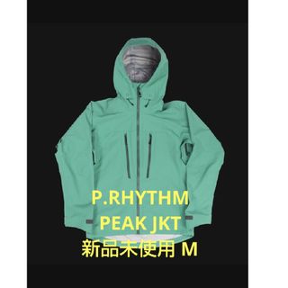 プリズム prhythm ピークジャケット ピーク ヒスイ peakjkt(ウエア/装備)