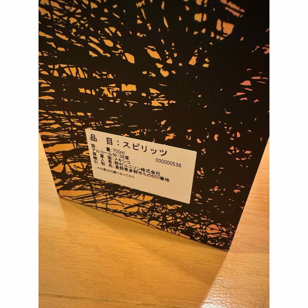 クエルボ(クエルボ)のクエルボ レゼルヴァ デ ラ ファミリア 2019 食品/飲料/酒の酒(蒸留酒/スピリッツ)の商品写真