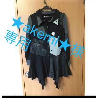 アルベロベロ(ALBEROBELLO)の★akemi★様 アルベロベロ　シャツ・ロングシャツ2点セット(シャツ/ブラウス(長袖/七分))