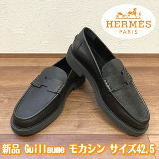 Hermes - 新品　エルメス　HERMES　ギヨーム　GUILLAUME　モカシン　ローファー