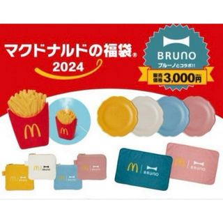 2024 マクドナルド(その他)