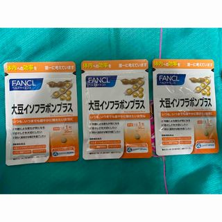 ファンケル(FANCL)のファンケル　大豆イソフラボン　プラス　3ヶ月　90日(その他)