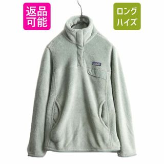 パタゴニア(patagonia)の14年製 パタゴニア リツール スナップT プルオーバー ジャケット レディース XS / 古着 Patagonia アウトドア パイル フリース ブルゾン 緑(ブルゾン)