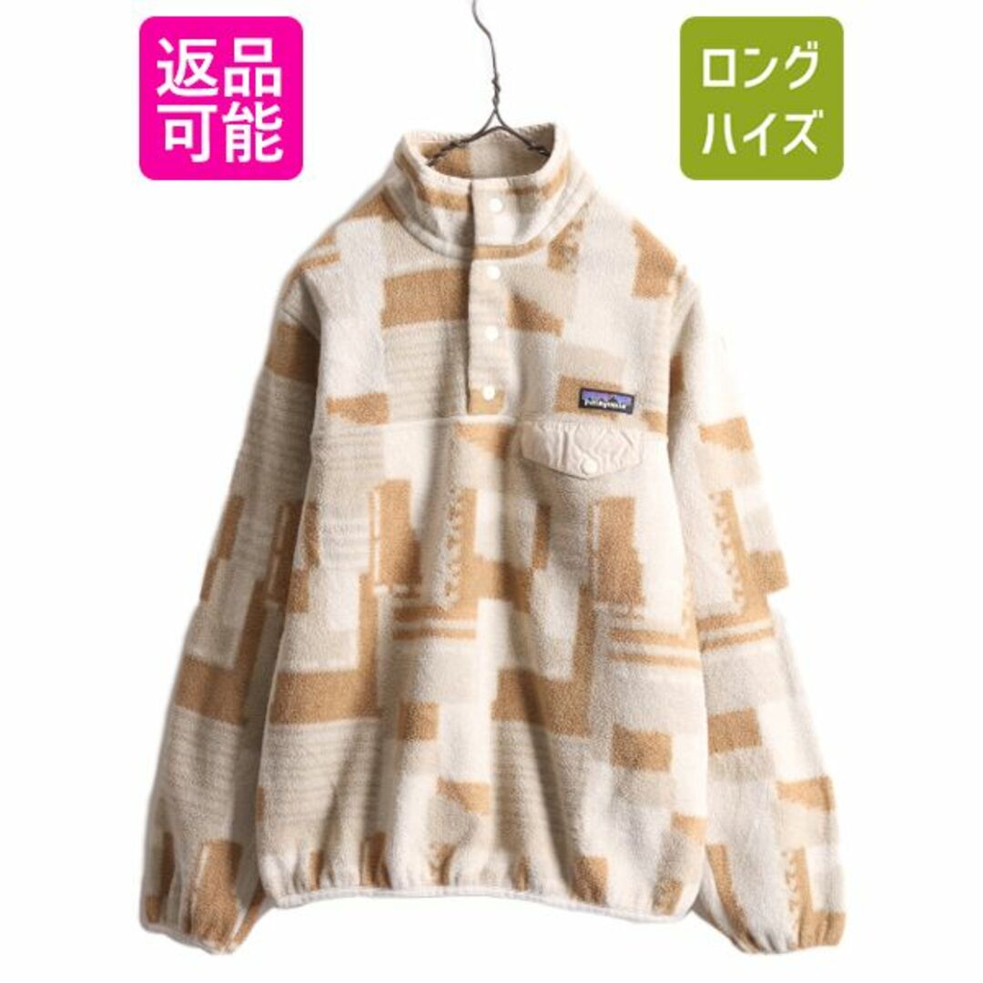 15年製 パタゴニア ライトウェイト 総柄 シンチラ スナップT レディース S /  PATAGONIA フリース アウトドア プルオーバー ネイティブジャケット/アウター