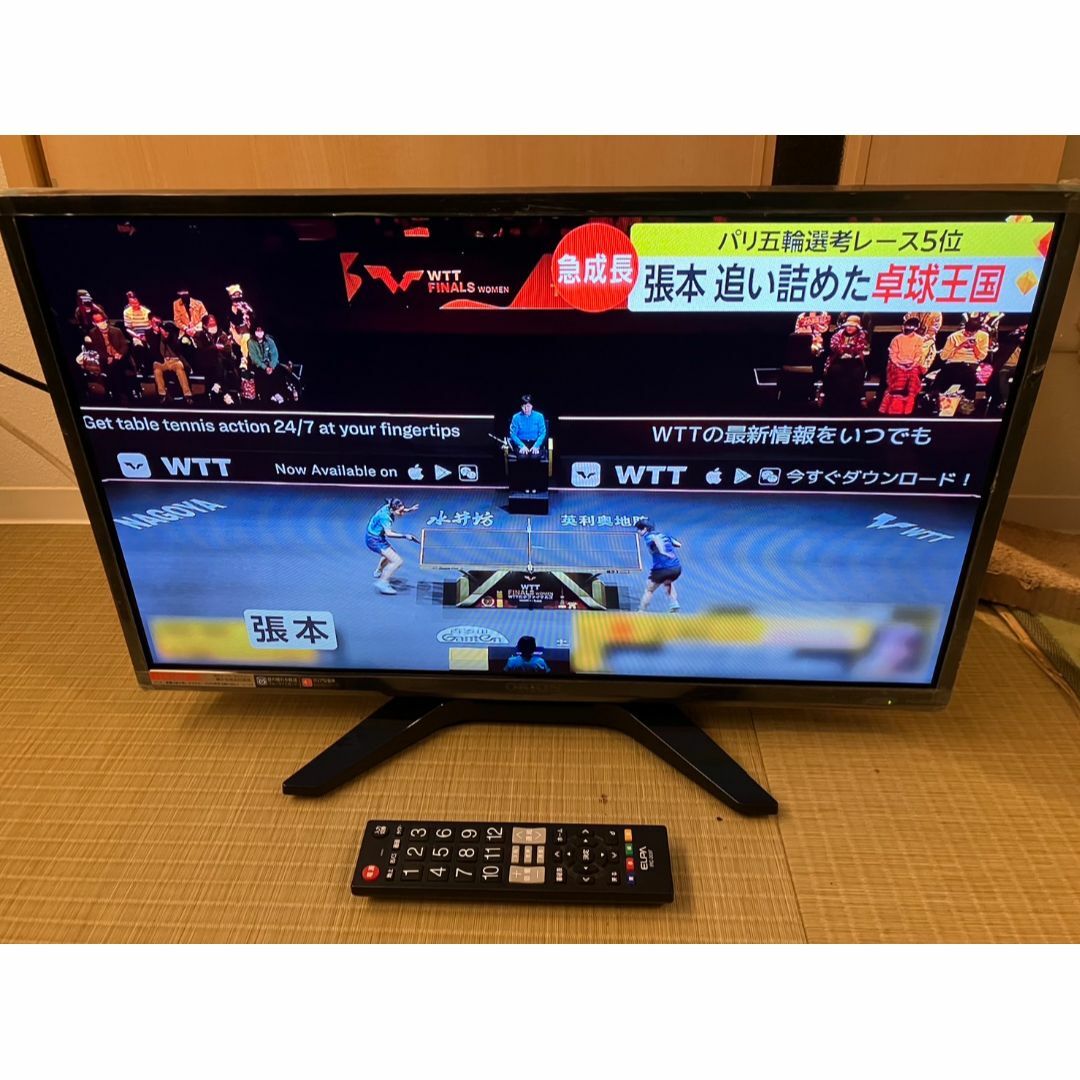 Orion(オリオン)の新品同様！オリオン　ORION BN-24DT10H 24型　テレビ　映り綺麗! スマホ/家電/カメラのテレビ/映像機器(テレビ)の商品写真